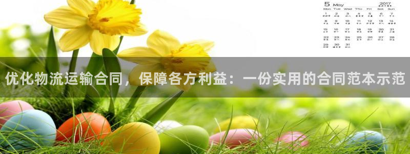 fh至尊平台如何提现