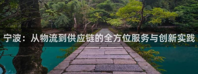 fh至尊平台安全密码忘记了